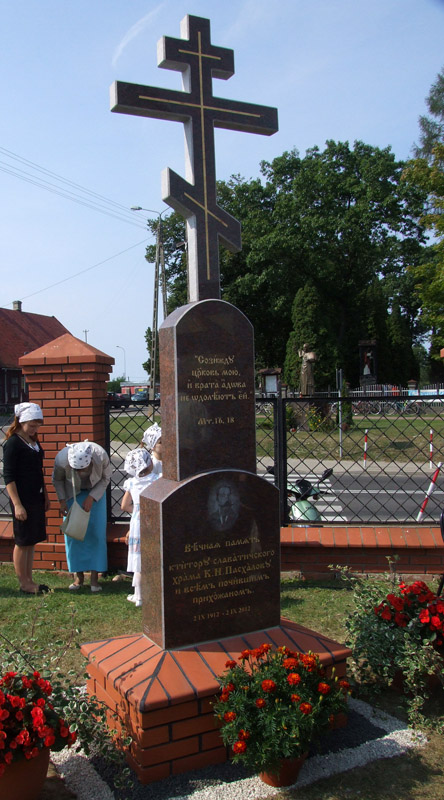 Pomnik