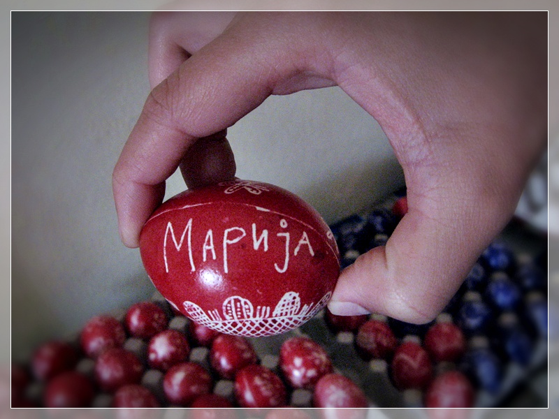 Васкршња раодст / The joy of Easter