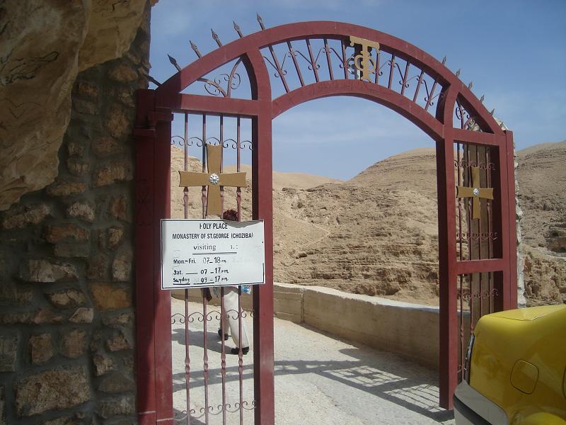 Poarta spre Mănăstirea Sf. Gheorghe, Hozeva, Israel, mai 2006
