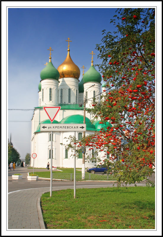 Kolomna