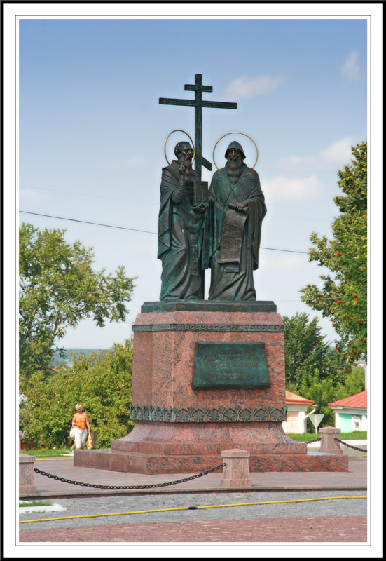 Kirill & Mefodiy, Kolomna