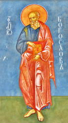 Mitrut Popoiu 
Saint John the Evangelist 
2012-09-25 22:06:12