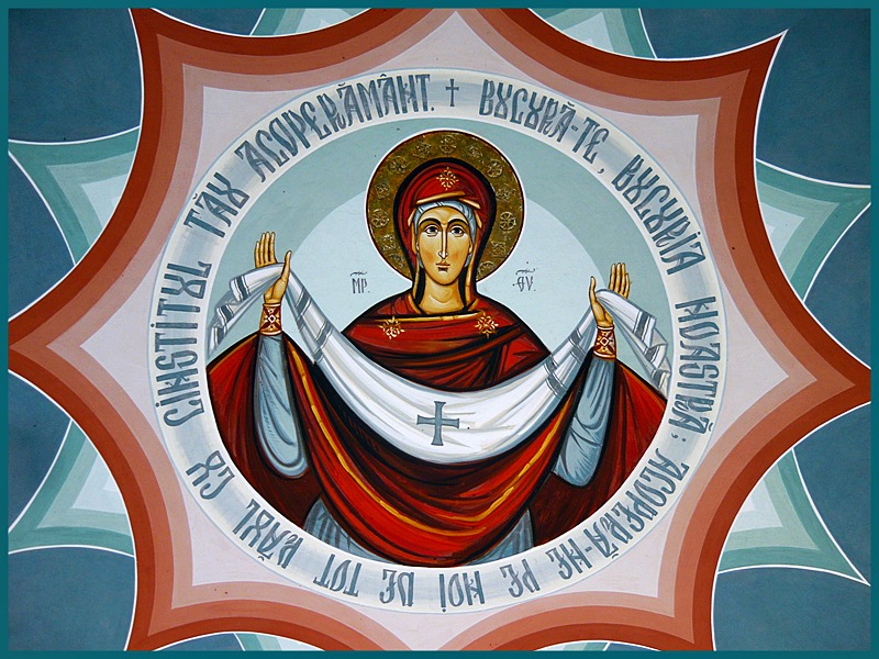 Maica Domnului
