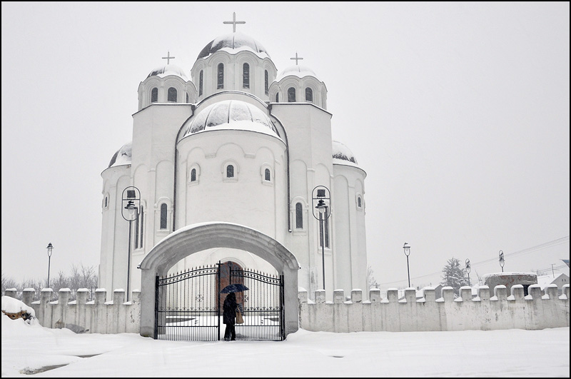 Hram Sv. Kirila i Metodija