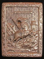 waniia 
Свети Георги Победоносец 
2012-10-30 08:35:37