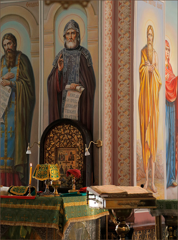 В алтаре