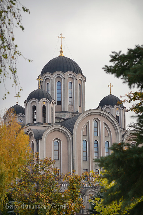 Свято-Георгиевский собор
