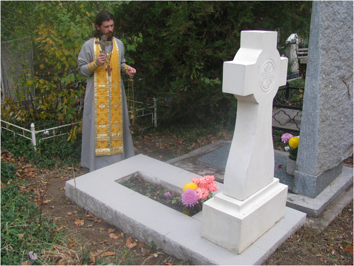 Заупокойная лития