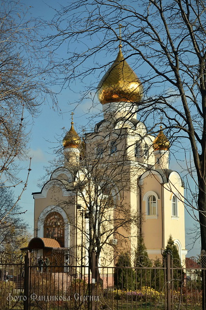 Свято-Владимирский храм