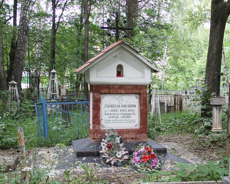 Пермь Памятник ссыльным полякам восстания 1863 года.