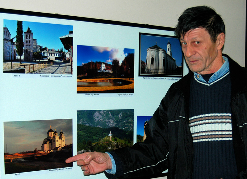 моја фотографија