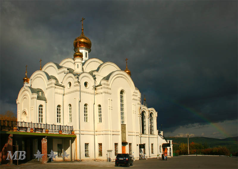 Небесная радость