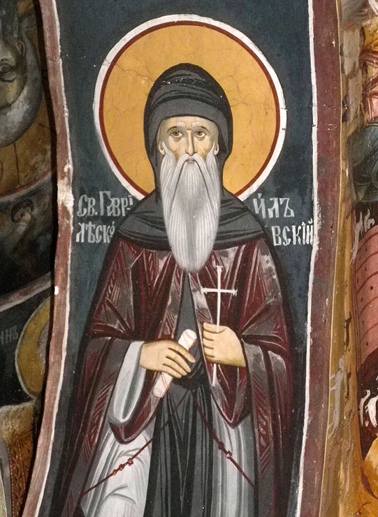 Св. Гавриил Лесновски