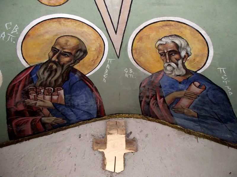 Св. Св. Петър и Павел