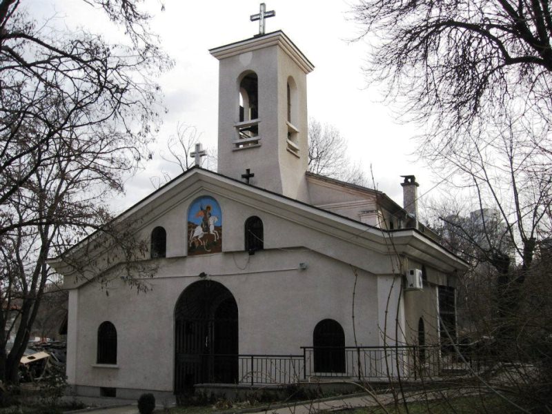 Храм "Св. Георги" - кв. Дървеница, София