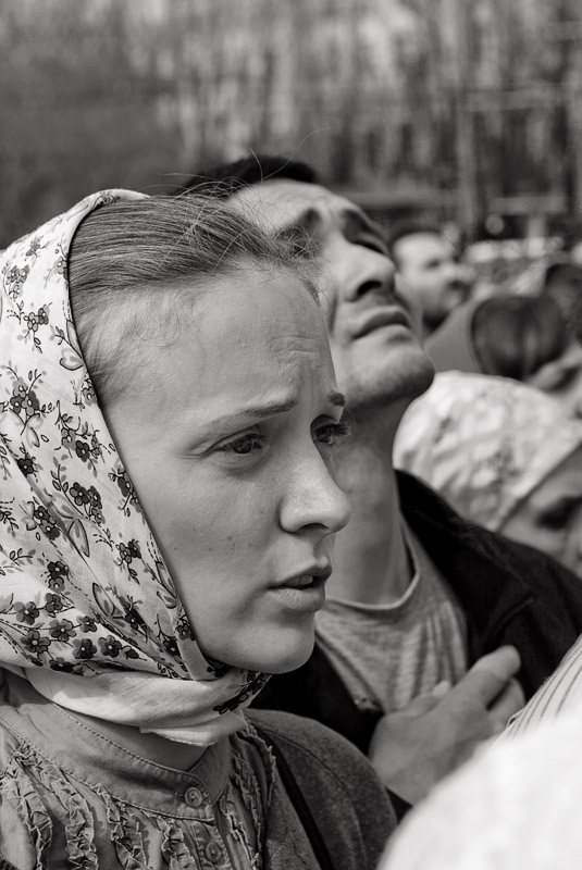 Господи, помилуй!