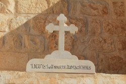 jarek1 
Cross in St. Sava Lavra... 
2013-03-12 17:36:44