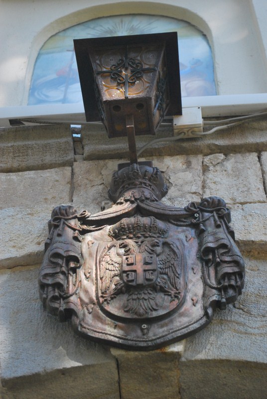Grb u manastiru Jazak