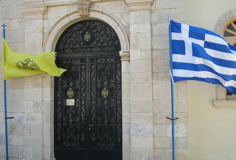 Zakynthos