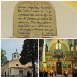 waniia 
Храм Свети Великомъченик Димитър Мироточиви, Асеновград 
2013-05-20 13:18:32