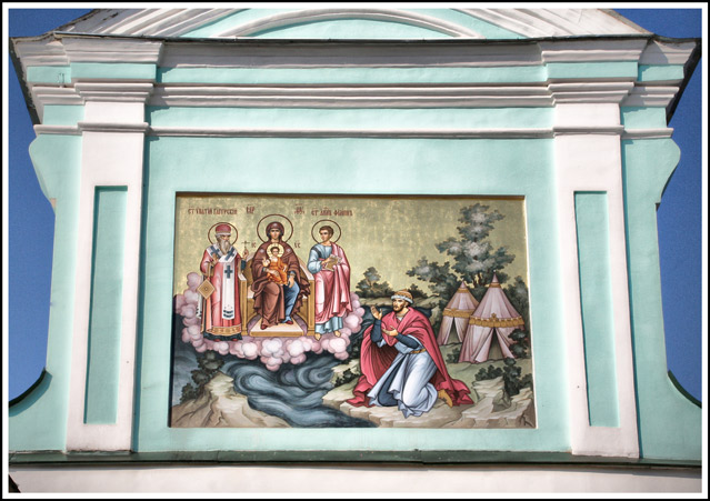 Kostroma, Russia
