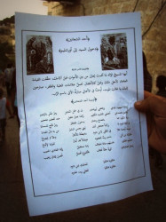 mira 
Pascha. Holy Land. 
2013-06-18 22:25:14