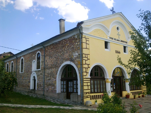 Църква ”Свети Великомъченик Димитър” (1866) - град Радомир, България.