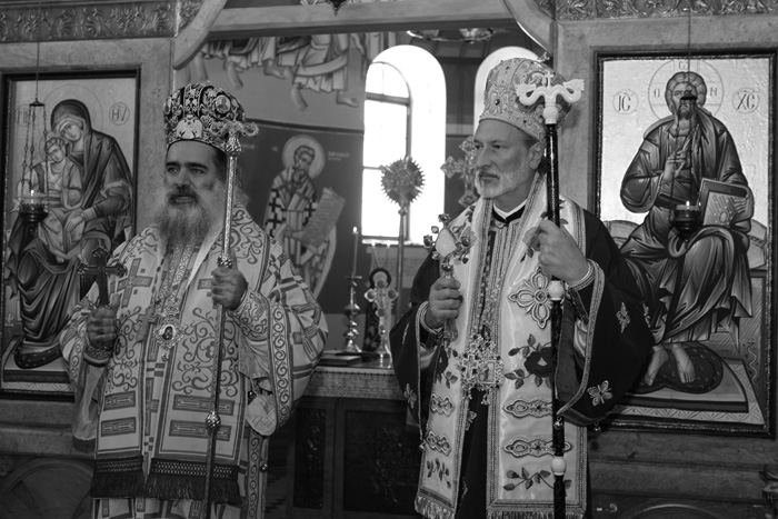 Празник