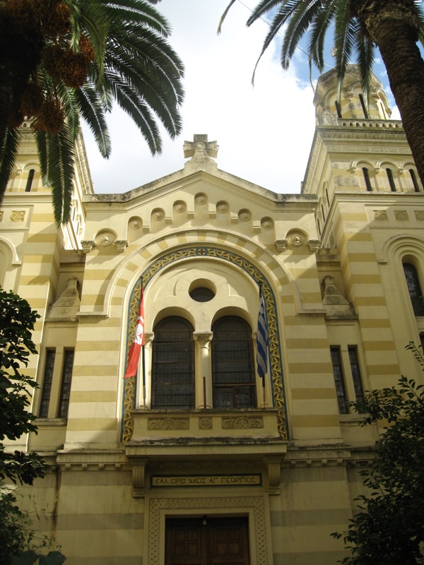 Ελληνική Ορθόδοξη Εκκλησία Αγίου Γεωργίου Τύνιδας