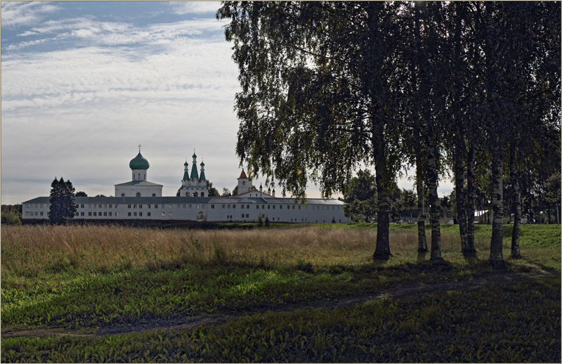 Осенним днем