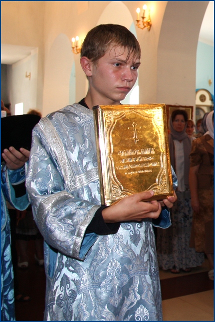 Паномарь