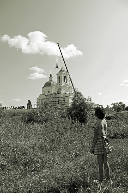 Возродим Россию