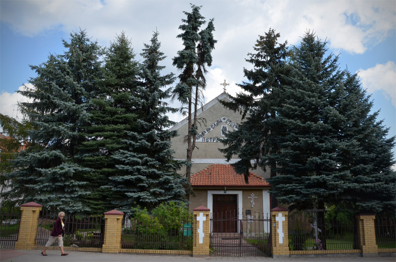 Ełk.