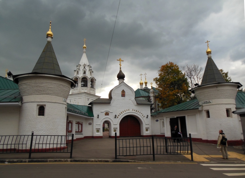 Afonskoje Podvorie in Moscov