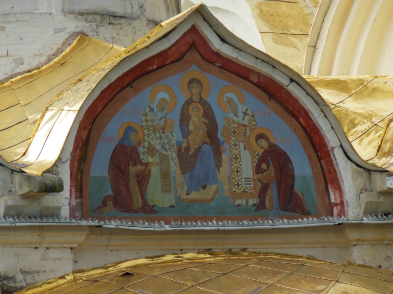 The Most Holy Theotokos pray God for us
