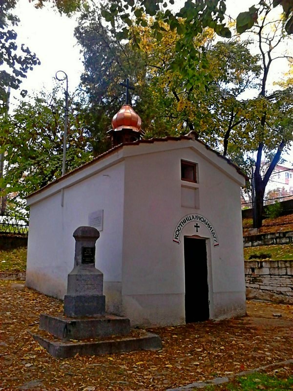 Костница "19 Юли 1977", град Стара Загора