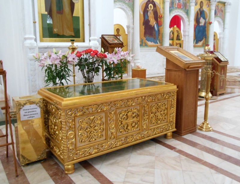 Relliquary od St. Cyril and Mary - parents of St. Sergius of Radonezh. Chotkov Monasrtery