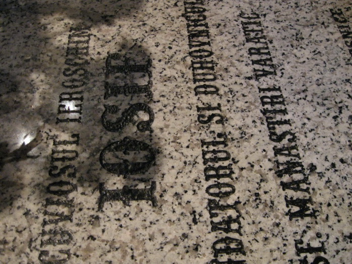 the tomb of St. Iosif of Varatec