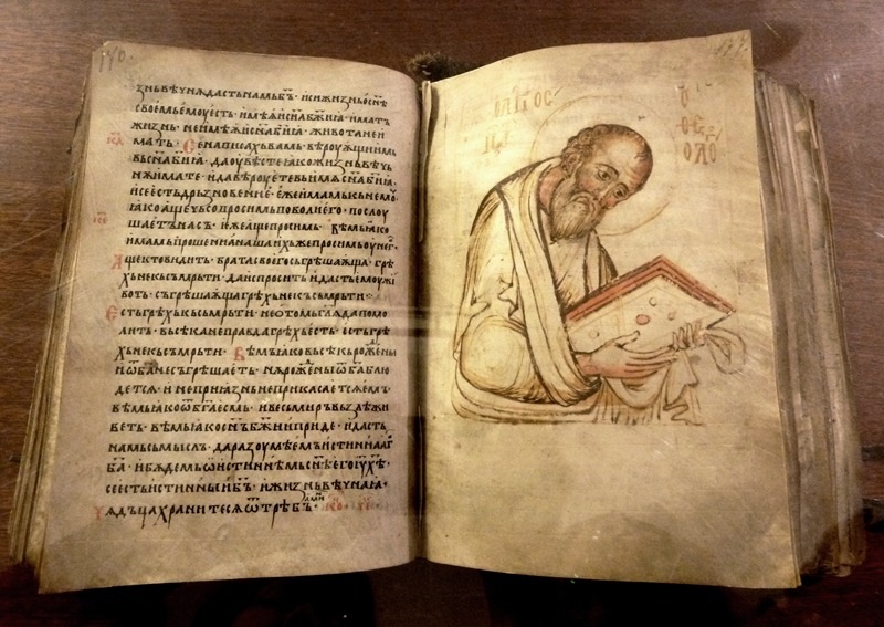 Evangheliar din sec. XIV-XV,