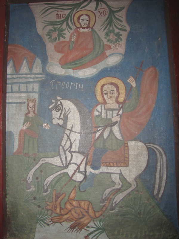 Св. Георгије