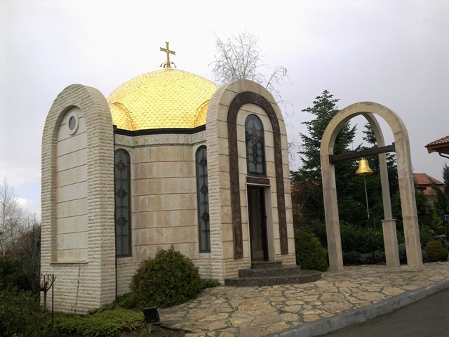 Параклис “Свети Георги” (2002) – град София, България.