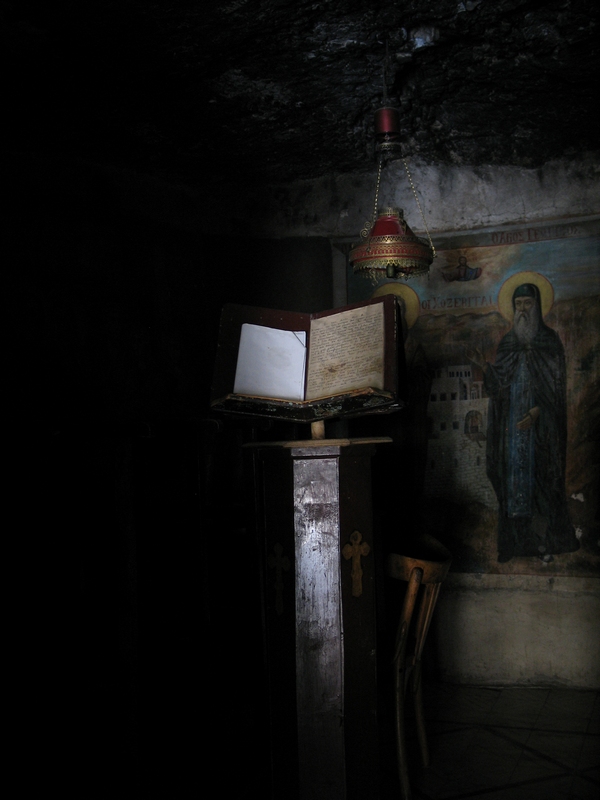 Певница