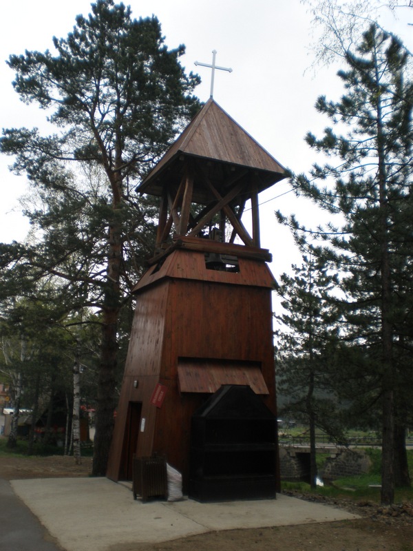Звоник 