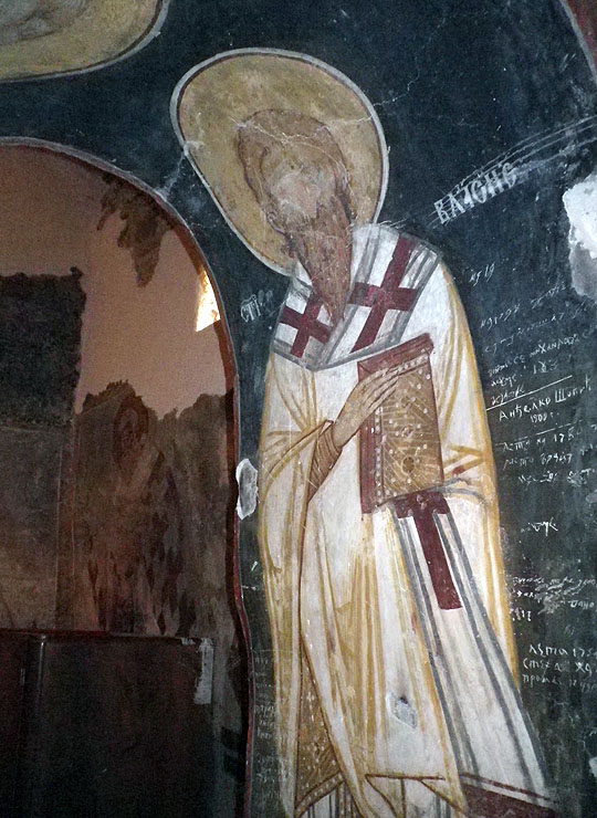 Св. Власий