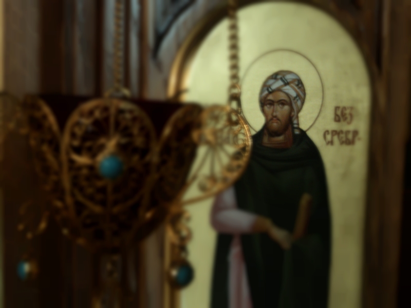 Свети Бесребреници