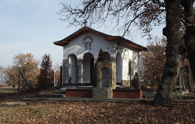 Св. Св. Константин и Елена