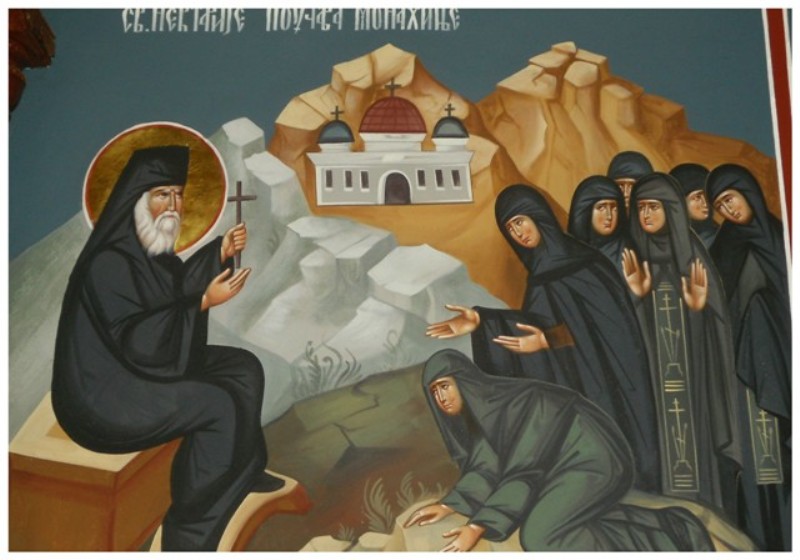 Св.Нектарије