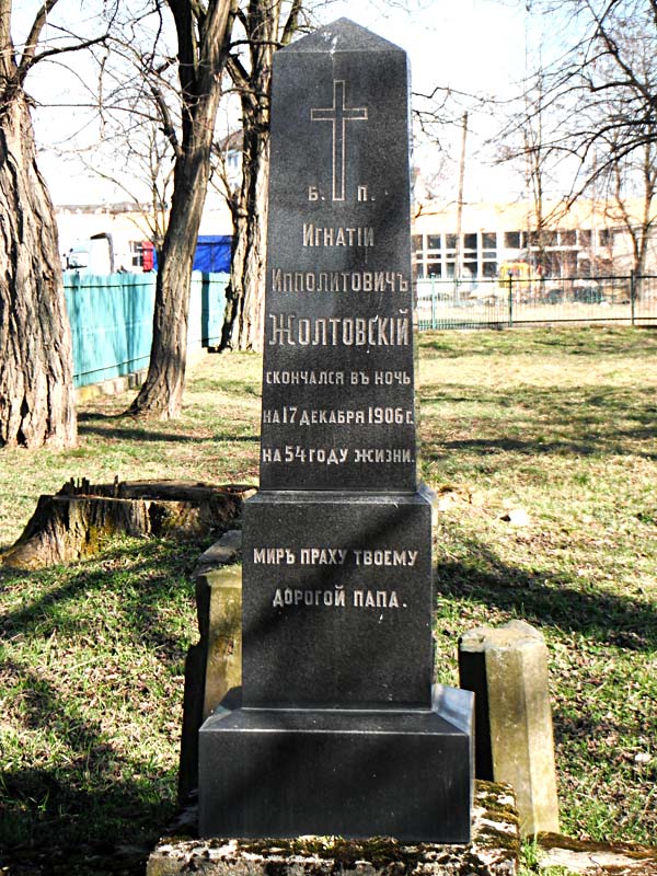 Stary grób.