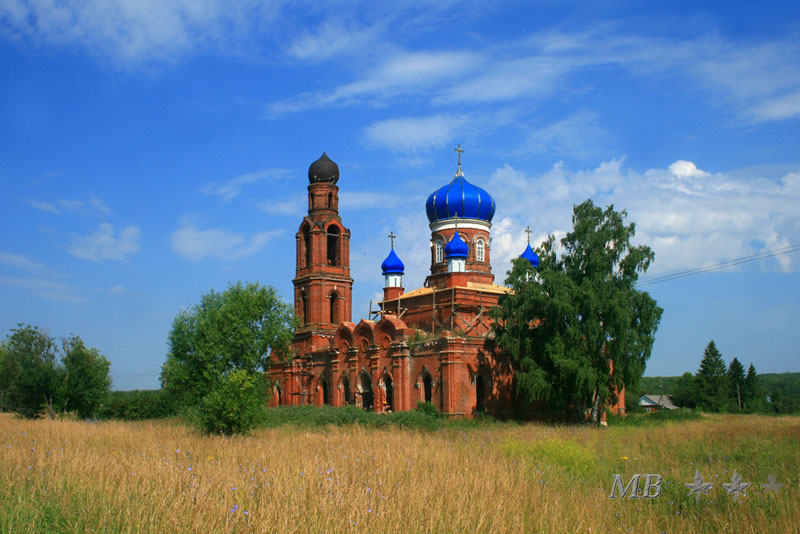 Летним днем