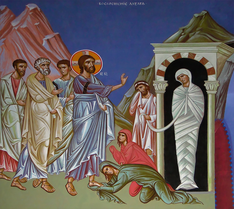 Воскрешение Лазаря